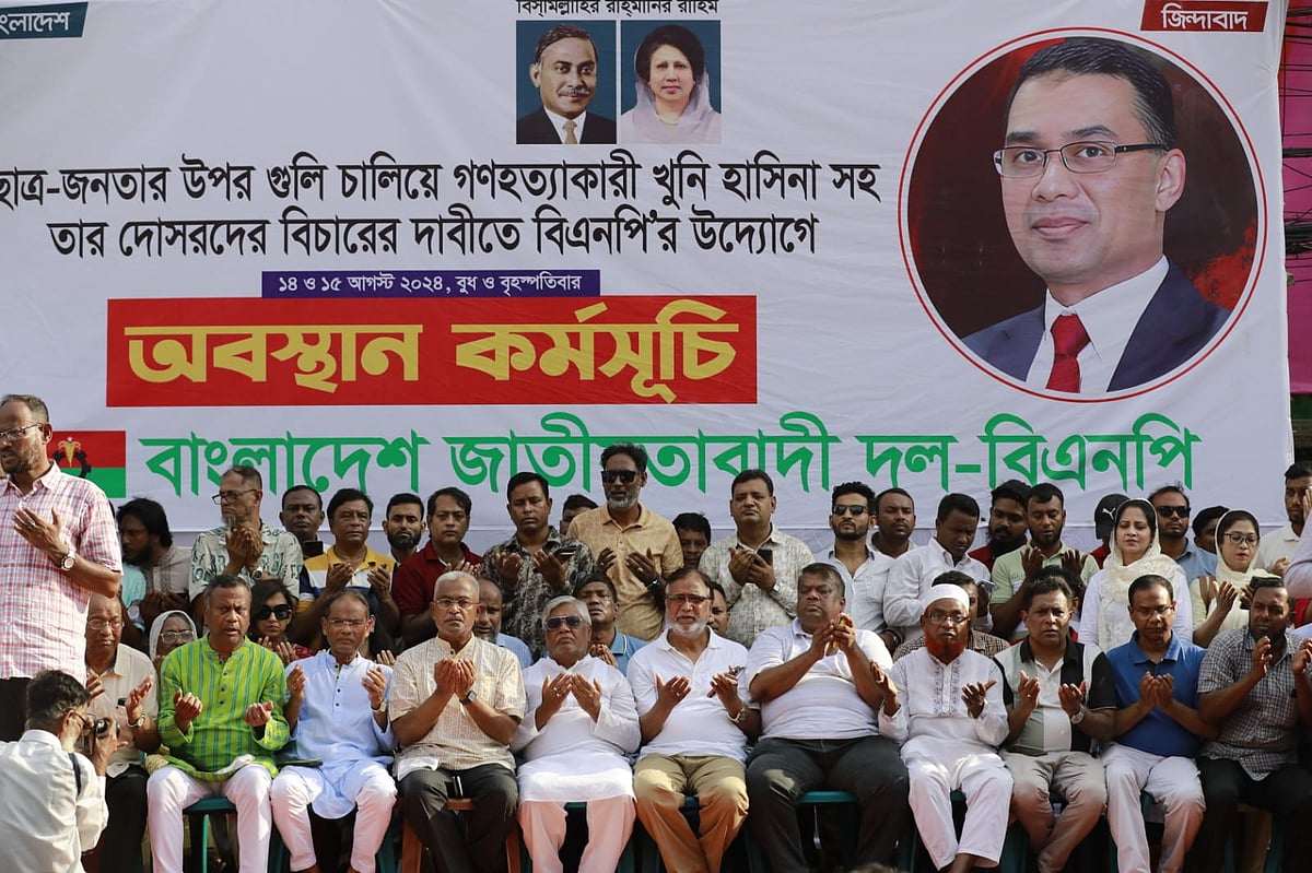 ছাত্র-জনতার ওপর গুলি চালিয়ে ‘গণহত্যা’র অভিযোগে শেখ হাসিনাসহ তাঁর দোসরদের বিচারের দাবিতে বিএনপির অবস্থান কর্মসূচিতে দলটির নেতারা। আজ বুধবার রাজধানীর নয়াপল্টনে